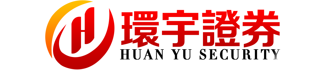 永元证券--稳稳的选择就在这里！